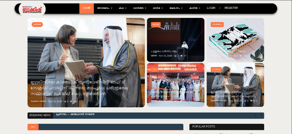Bookish Live - Malayalam Cultural, Literary & Digital Publishing Portal project image